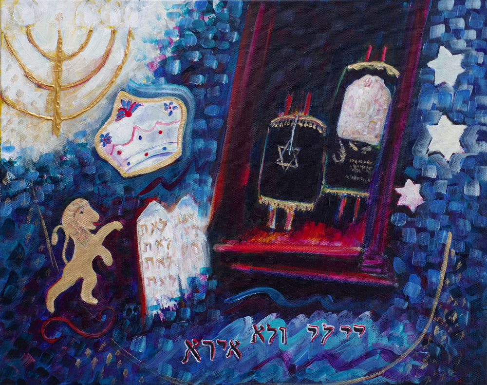 Wartell, Adonai Li Wartell 4 Adonai Li